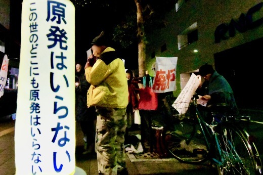 388回目四電本社前再稼働反対抗議写真レポ 12月13日(金)高松 【 伊方原発を止める。私たちは止まらない。60 】【 四電への抗議および要請文 脱原発アクションin香川 】_b0242956_19294565.jpeg