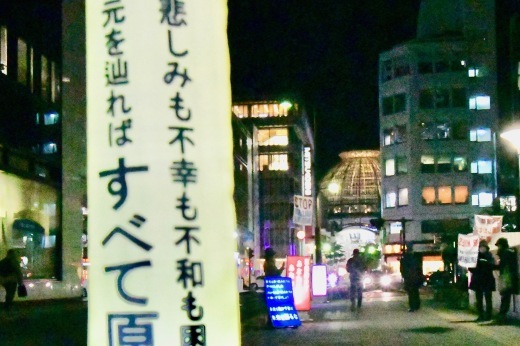 388回目四電本社前再稼働反対抗議写真レポ 12月13日(金)高松 【 伊方原発を止める。私たちは止まらない。60 】【 四電への抗議および要請文 脱原発アクションin香川 】_b0242956_19301469.jpeg