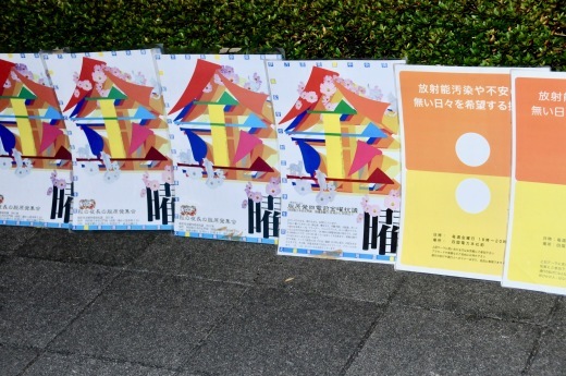 388回目四電本社前再稼働反対抗議写真レポ 12月13日(金)高松 【 伊方原発を止める。私たちは止まらない。60 】【 四電への抗議および要請文 脱原発アクションin香川 】_b0242956_19333086.jpeg