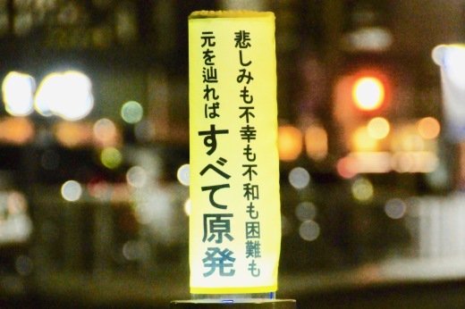 388回目四電本社前再稼働反対抗議写真レポ 12月13日(金)高松 【 伊方原発を止める。私たちは止まらない。60 】【 四電への抗議および要請文 脱原発アクションin香川 】_b0242956_19540750.jpeg