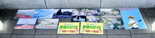 388回目四電本社前再稼働反対抗議写真レポ 12月13日(金)高松 【 伊方原発を止める。私たちは止まらない。60 】【 四電への抗議および要請文 脱原発アクションin香川 】_b0242956_19542486.jpeg