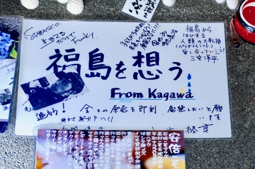 388回目四電本社前再稼働反対抗議写真レポ 12月13日(金)高松 【 伊方原発を止める。私たちは止まらない。60 】【 四電への抗議および要請文 脱原発アクションin香川 】_b0242956_19594742.jpeg