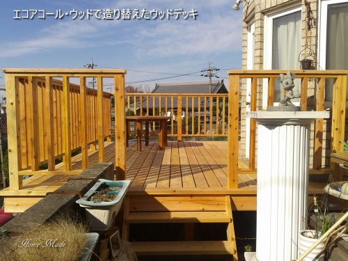 腐らない木製デッキ_c0108065_15065093.jpg