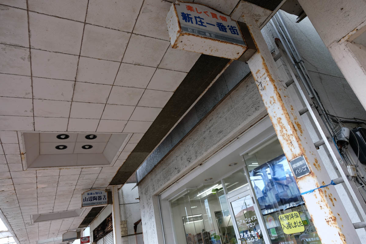 東北ひとまたぎ~30_c0084666_10324815.jpg