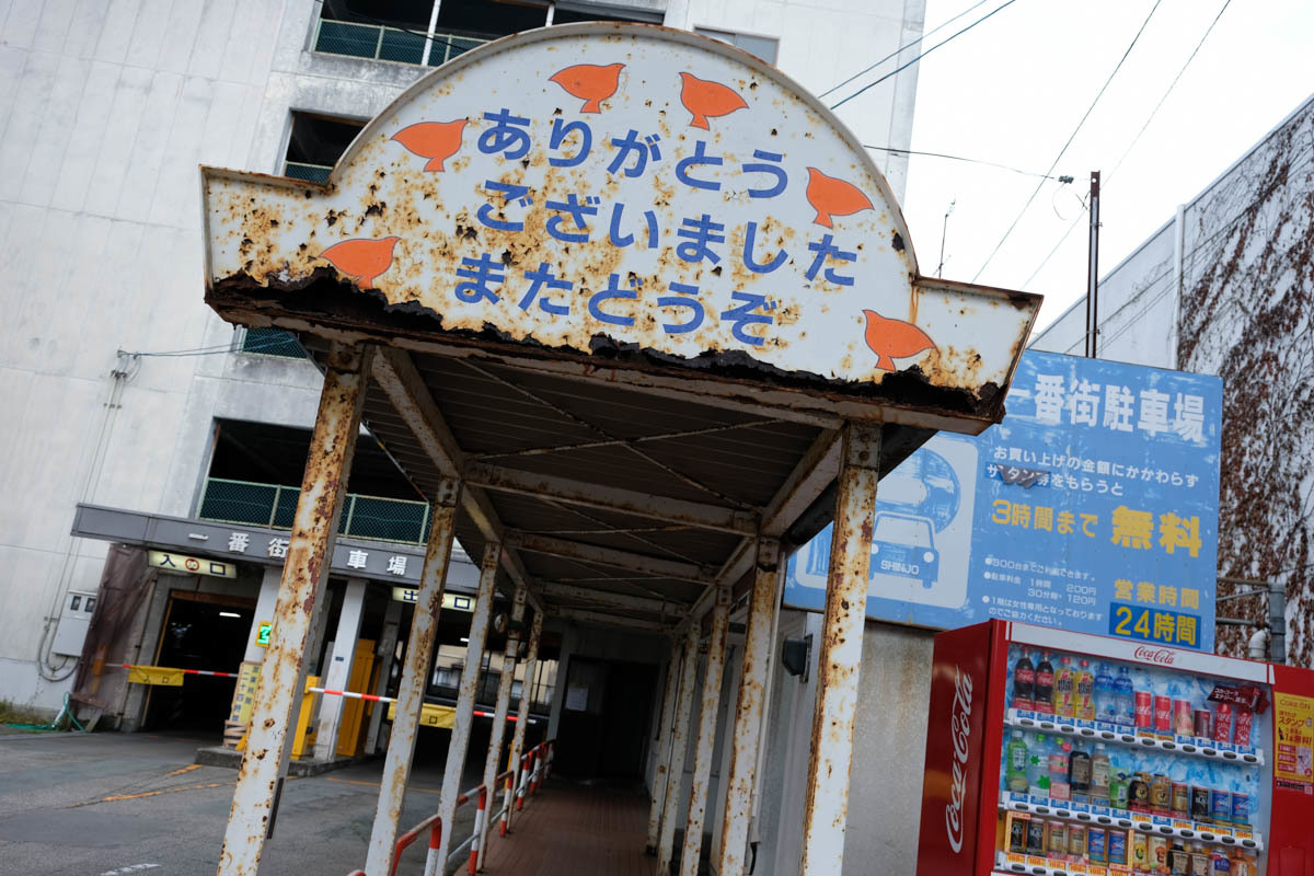 東北ひとまたぎ~30_c0084666_10324846.jpg