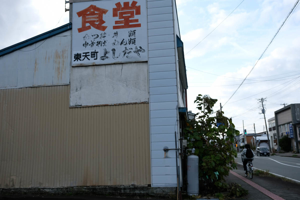 東北ひとまたぎ~30_c0084666_10324965.jpg
