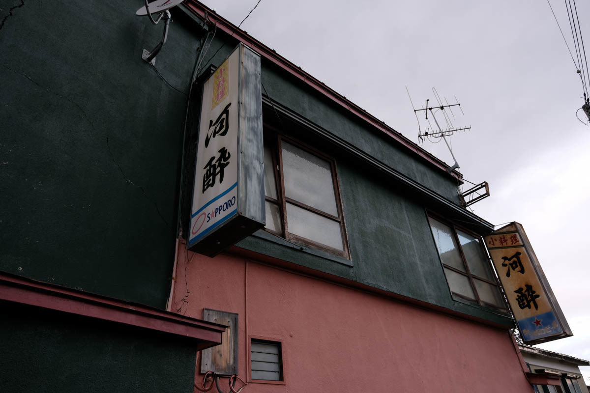 東北ひとまたぎ~34_c0084666_10532279.jpg