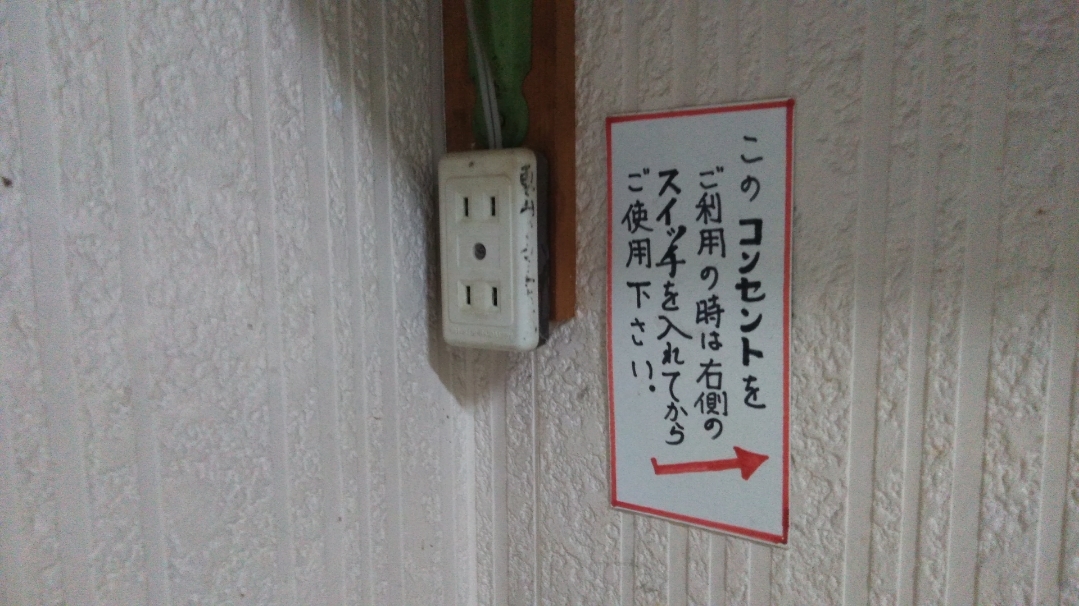 老婆心という言葉が浮かぶ昭和型ビル旅館-会津東山温泉・東山ハイマートホテル_a0385880_18021573.jpg