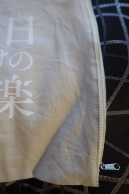 坂本真綾 LIVE TOUR 2019「今日だけの音楽」物販 : 声優ライブ日記