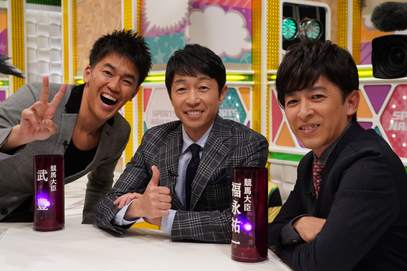 19年12月15日 朝日杯フューチュリティーs G 戦え スポーツ内閣 武豊 town byスーパーマー君 19年12月15日 朝日杯フューチュリティーs G 戦え スポーツ内閣 武豊 town byスーパーマー君