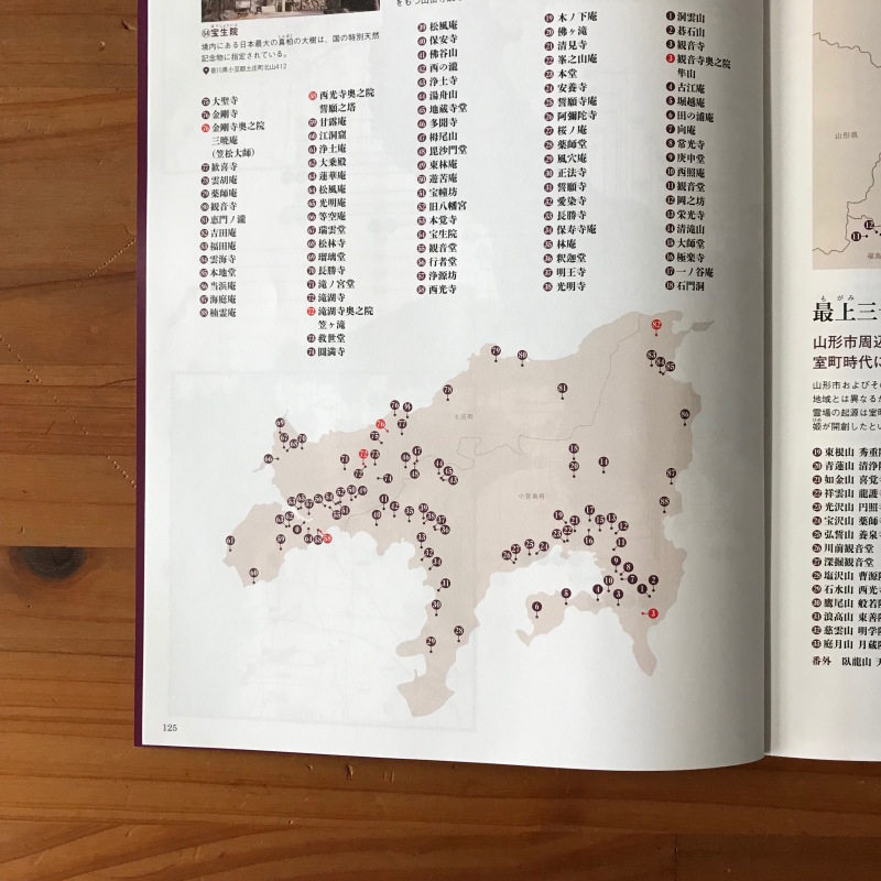 【WORKS】全国のお寺めぐり_c0141005_10320310.jpg