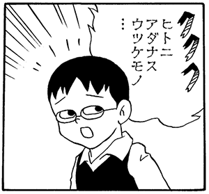 コミックマーケット97 1日目 12 28 土 藤子不二雄トリビュートマガジン パラレルソレイユ 第13号のお知らせ るいるい日記えとせとら コミックマーケット97 1日目 12 28 土 藤子不二雄トリビュートマガジン パラレルソレイユ 第13号のお知らせ るいるい日記えとせとら