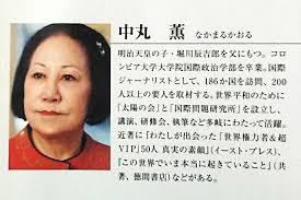 【血は水よりも濃い４】宇多田ヒカルは明治天皇の血筋だった！？堀川辰吉朗、あんたは頑張りすぎだ！？_a0386130_08182708.jpeg
