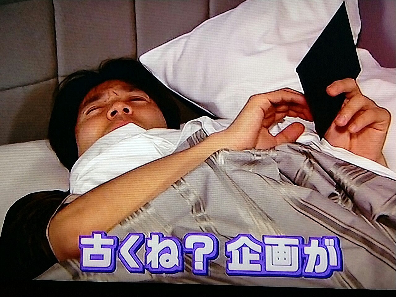 V6 th Anniversary 6人だけの合宿企画 From Now 編 志津香blog Easy Proud