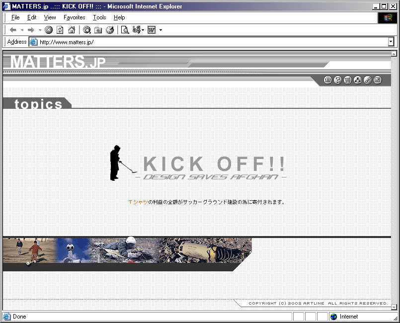 アフガニスタンと映画『ブレッドウィナー』_c0060143_23371898.png