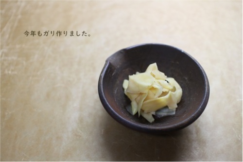 新生姜でガリを作る_e0343145_22003815.jpg