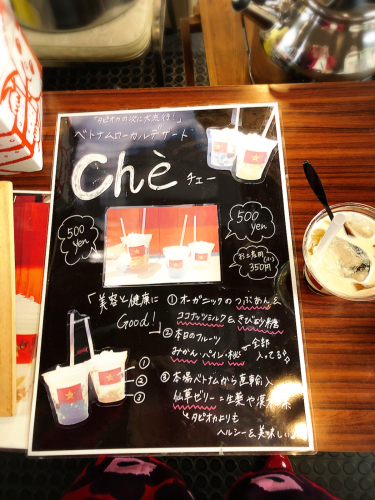 大阪【不死王閣】のマルシェにGo!_e0292546_02222277.jpg