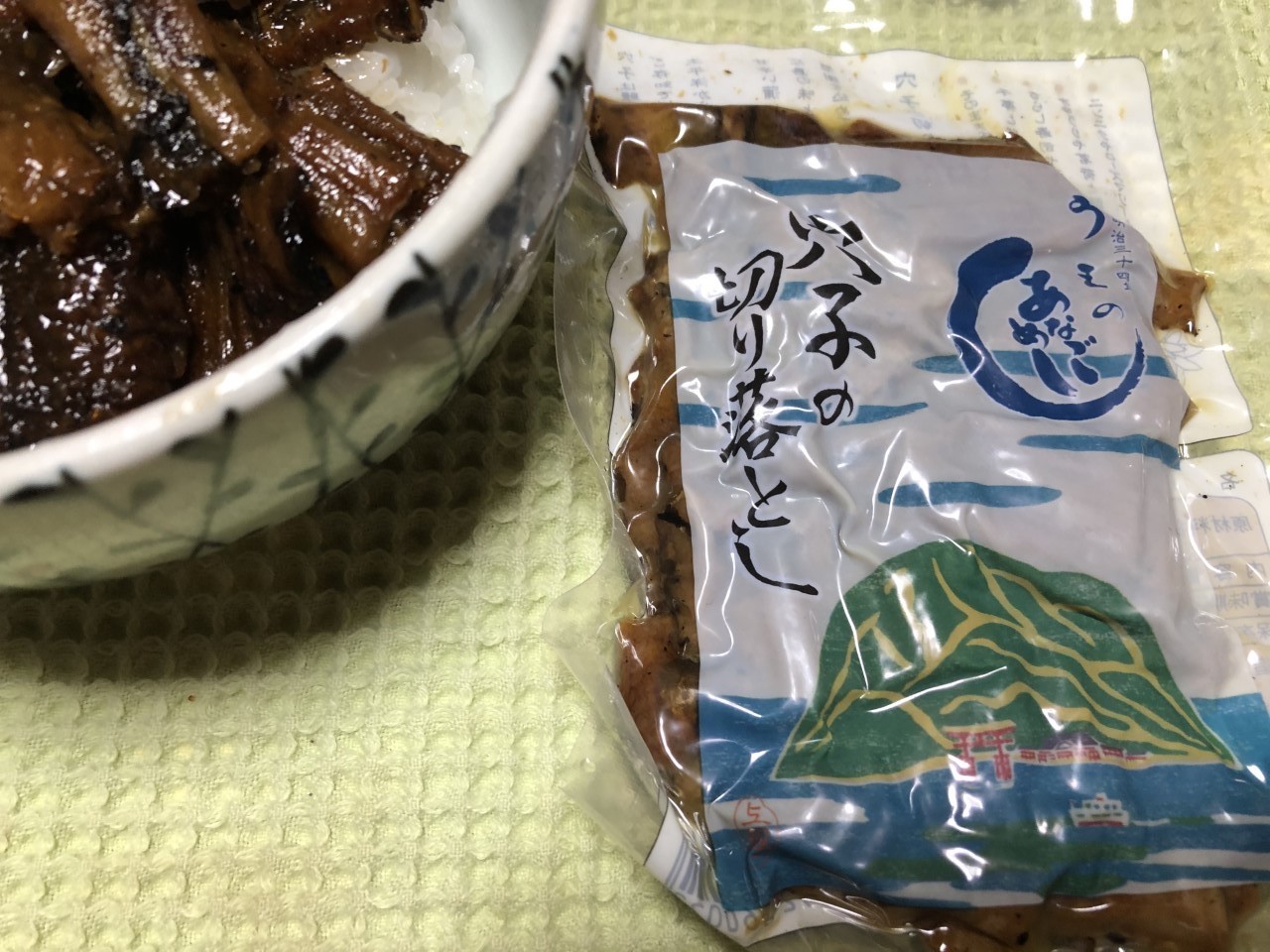 瀬戸内名産 穴子 押し花おばさんの気まぐれブログ 瀬戸内名産 穴子 押し花おばさんの気まぐれブログ