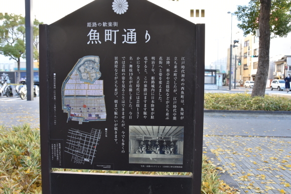 姫路の白線と花街_f0347663_16441660.jpg