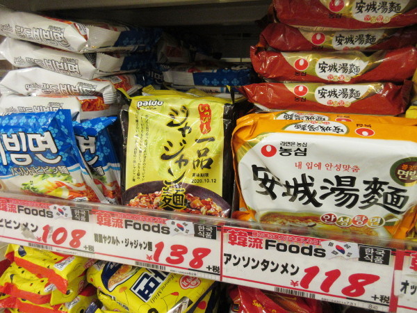 【新大久保情報】ドンキホーテ 新宿店(2019年12月11日)インスタント麺編_c0152767_20384901.jpg