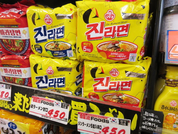 【新大久保情報】ドンキホーテ 新宿店(2019年12月11日)インスタント麺編_c0152767_20415684.jpg
