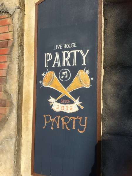 20191216 Live at 常陸多賀PARTY×PARTY_d0082970_10355573.jpg