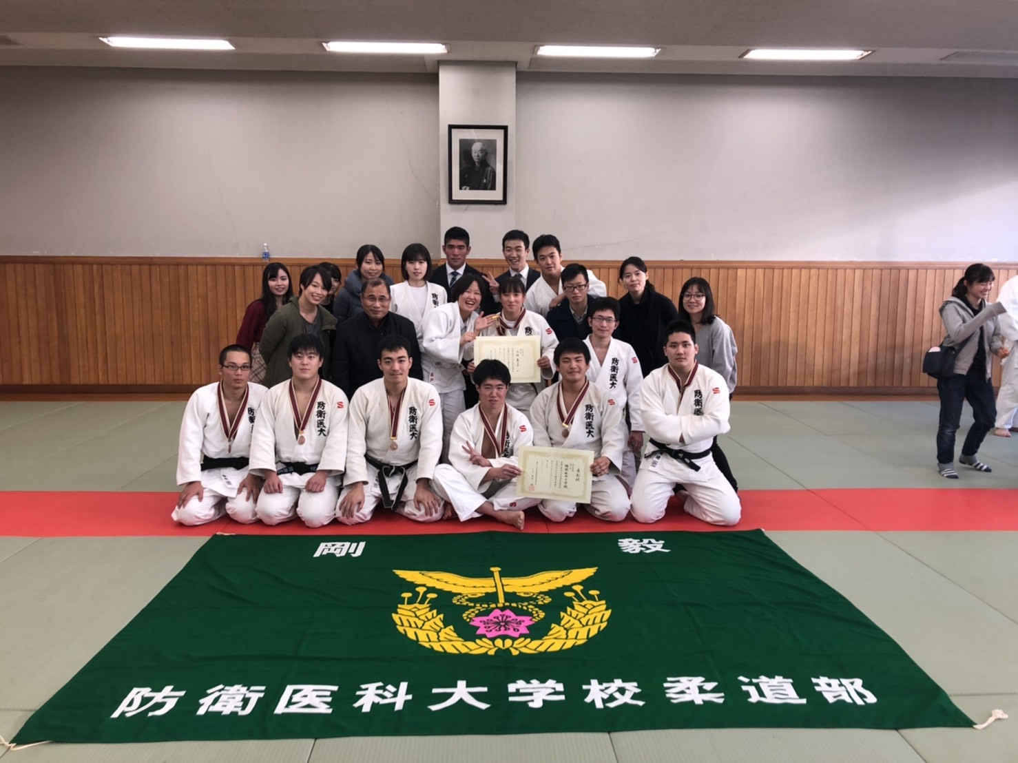 令和元年度 医歯薬獣大会 防衛医科大学校 柔道部 公式hp 令和元年度 医歯薬獣大会 防衛医科大学校 柔道部 公式hp
