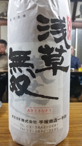 2019/12/17 要注意警報発令_b0164774_18204659.jpg