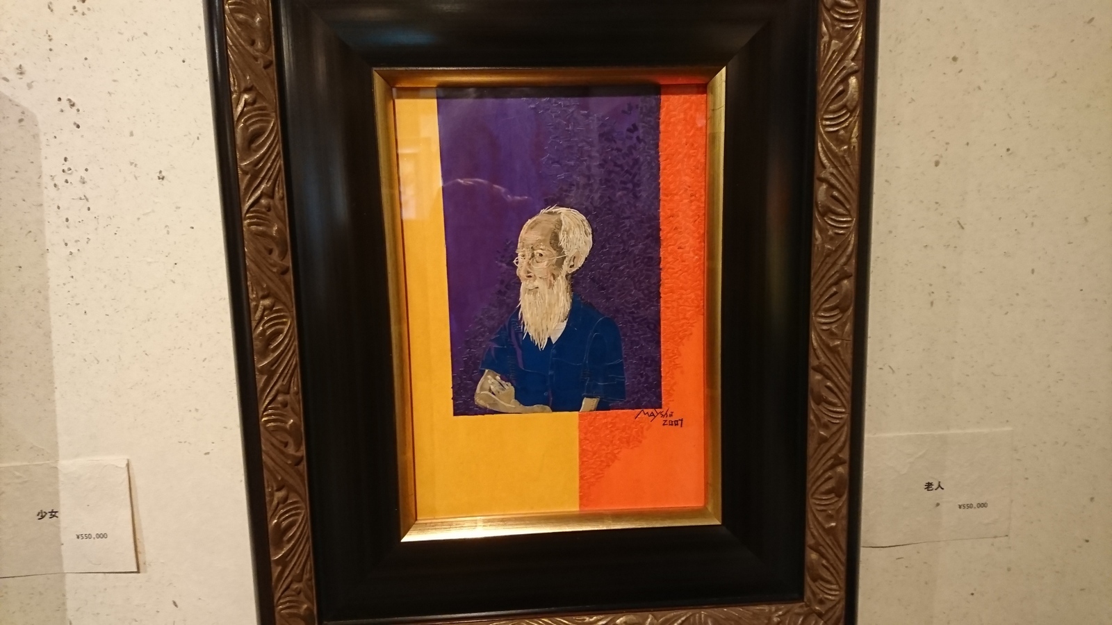 深町めいしゅうさん作品展、明日がラストです!_e0046190_18174070.jpg
