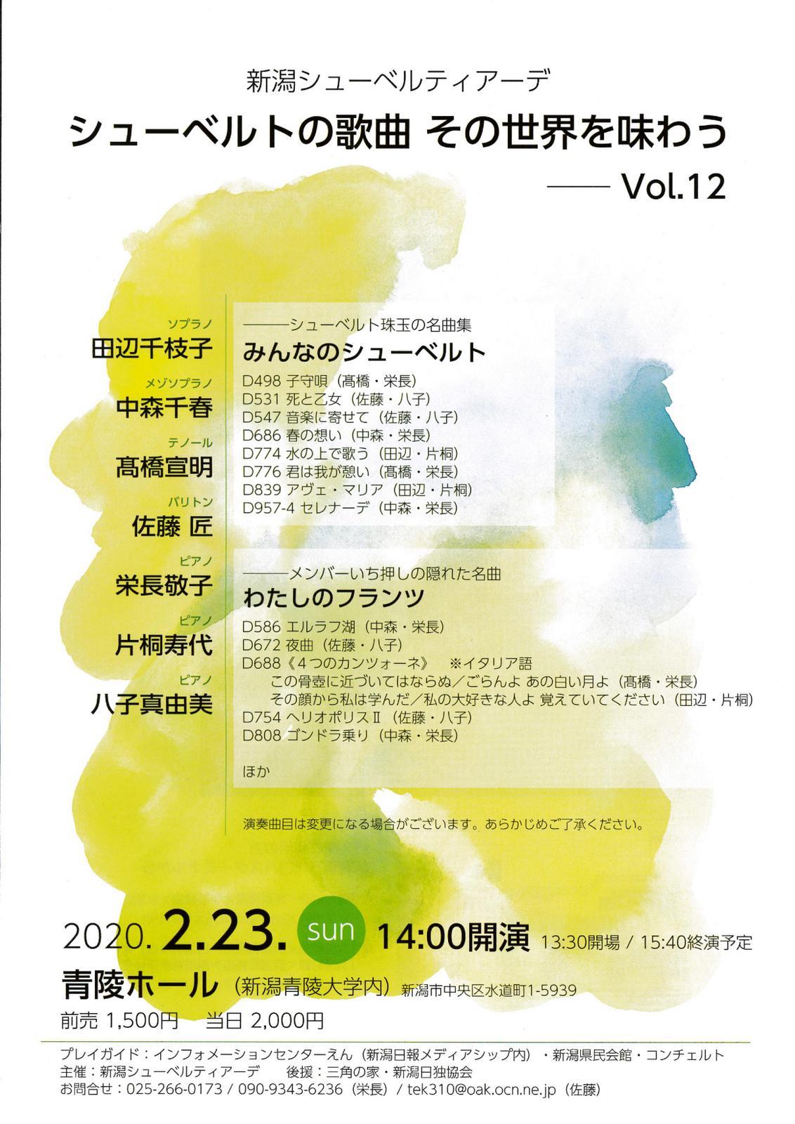 深町めいしゅうさん作品展、明日がラストです!_e0046190_18221207.jpg