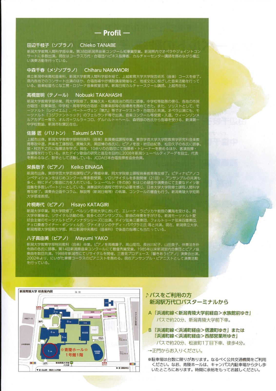 深町めいしゅうさん作品展、明日がラストです!_e0046190_18222326.jpg