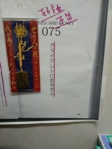 No.4481 12月16日(月):「私の人生が何故、充実してきたか」_b0113993_11533259.jpg