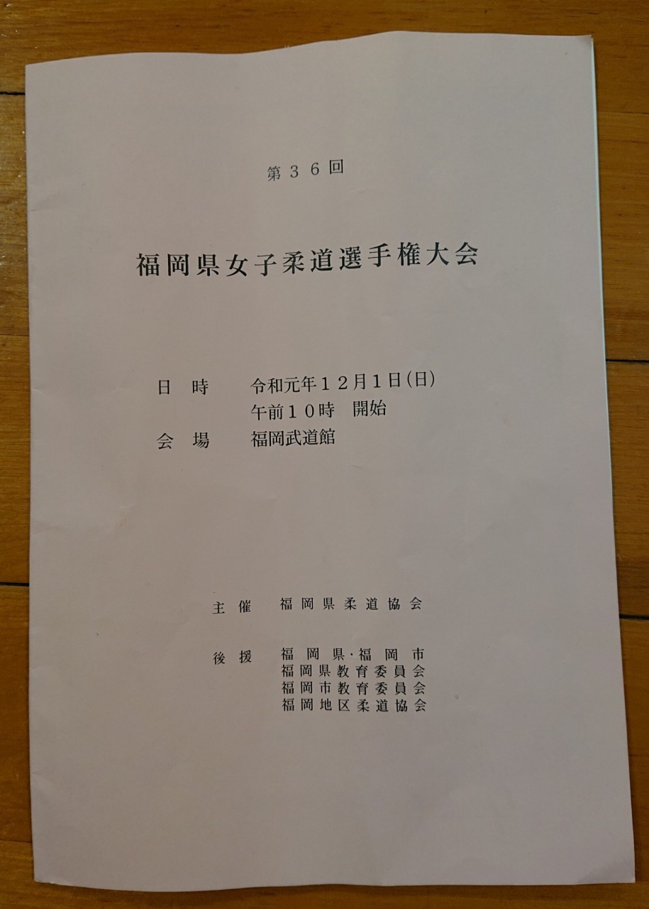 2019 県女子・堤杯_b0172494_21100984.jpg