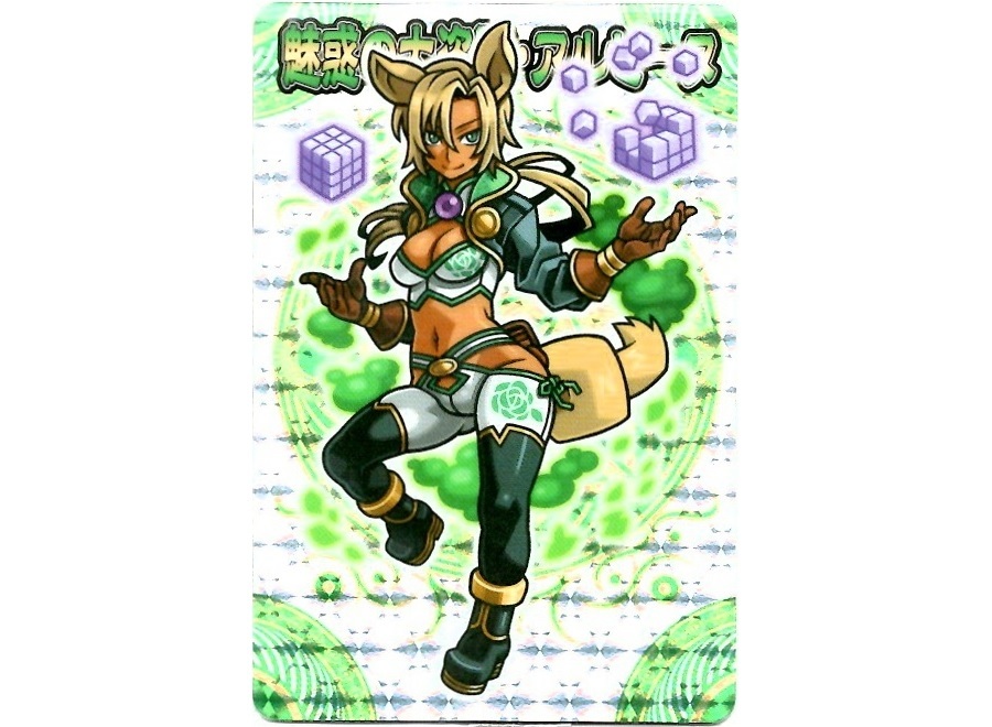 【神羅無限雑記#4】神羅万象チョコの主人公のライバルキャラクター達!!_f0205396_22372036.jpg
