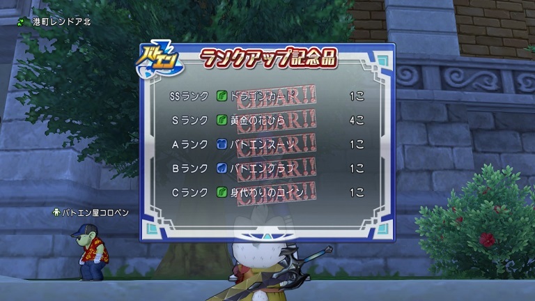 バトエンで想定外のssになりました まるねた ドラクエ10