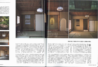 護国寺の建築・その3 仰木魯堂の茶室_c0195909_09414860.jpg