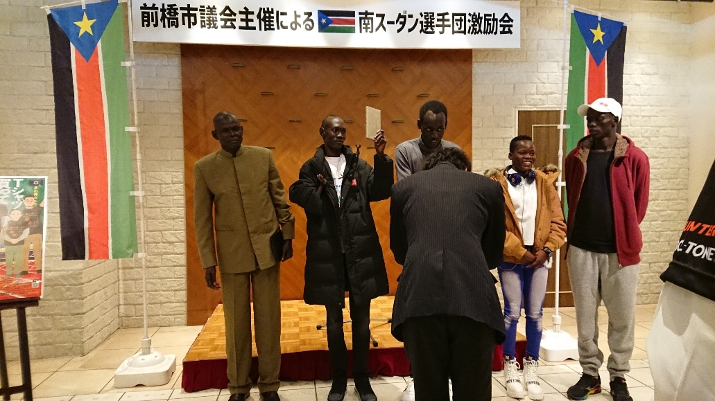 南スーダンの4人のオリンピック選手を激励_e0260114_17000873.jpg