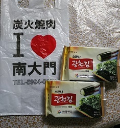 焼肉南大門_b0080342_21051357.jpg