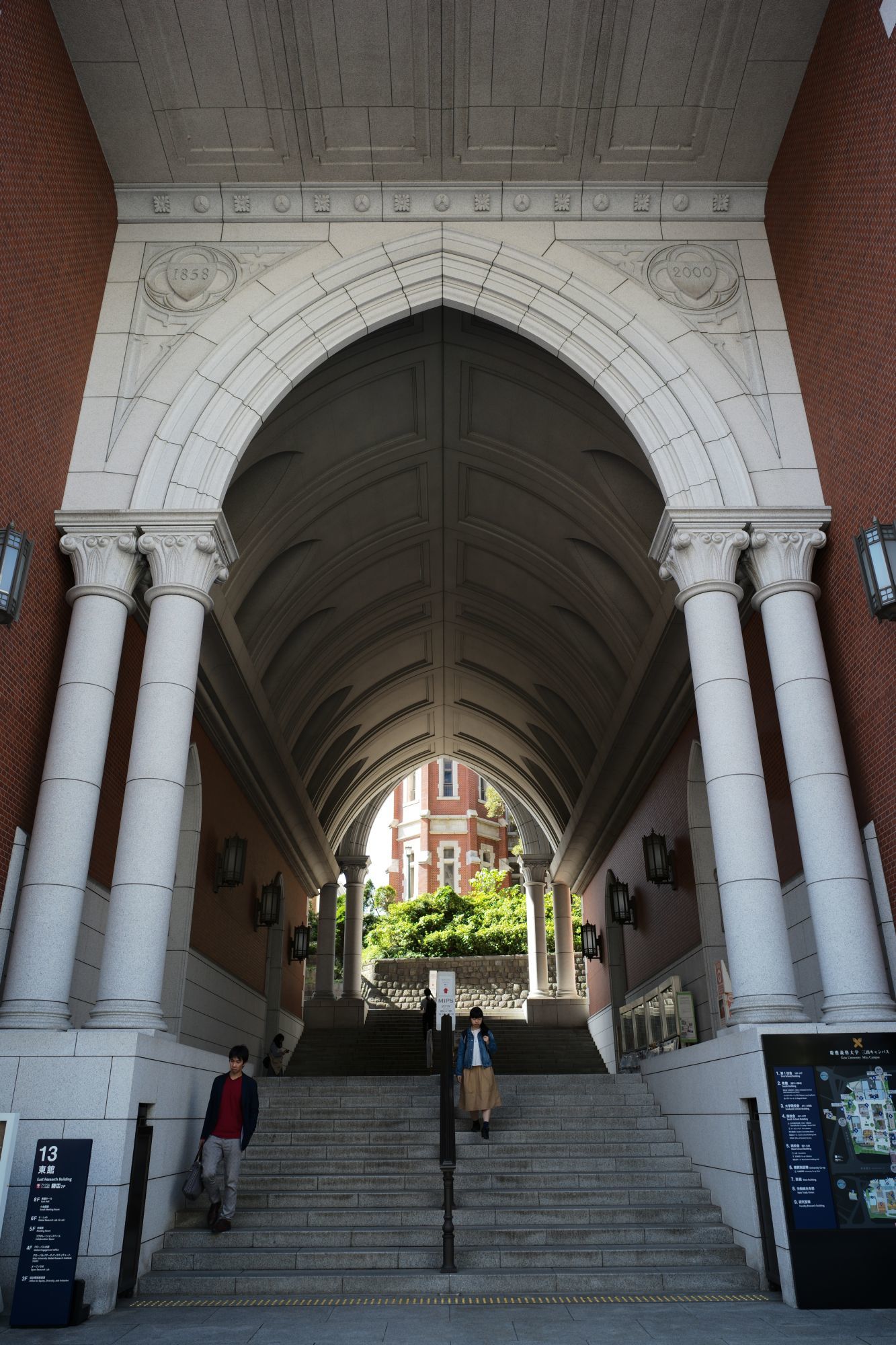 慶應義塾大学三田キャンパス