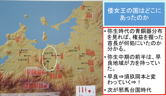 魏の使者が常にとどまった伊都国と女王国との距離の問題_a0237545_10345788.png