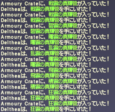 今更!旧サルベージ攻略 アラパゴ遺構_e0401547_17535637.png