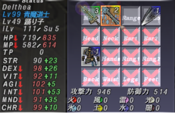 今更!旧サルベージ攻略 アラパゴ遺構_e0401547_17545694.png