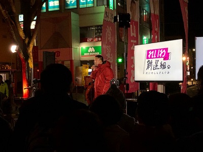 山本太郎さん@甲府!_f0019247_22104473.jpg