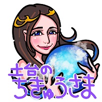 ■12月28日(土)大阪・29日(日)名古屋・30日(月)東京/7日間で人生を根本改善する「美浄化」セミナー_b0002156_1852165.jpg
