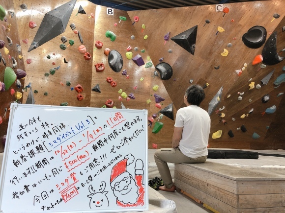今年は年末年始にあのイベントが!!_a0330060_18354176.jpeg