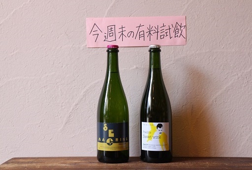 ＜有料試飲レビュー＞Domaine Julien Prevel_b0016474_10130222.jpg