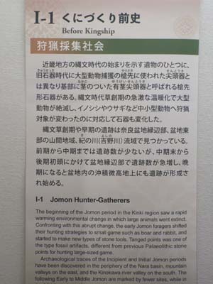 ぐるっとパスNo.4 古代オリエント博「しきしまの」展・番外編 東博「文化財よ」展まで見たこと_f0211178_19001925.jpg