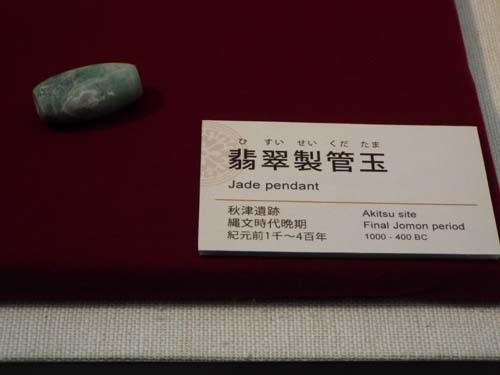 ぐるっとパスNo.4 古代オリエント博「しきしまの」展・番外編 東博「文化財よ」展まで見たこと_f0211178_19002962.jpg