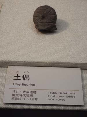 ぐるっとパスNo.4 古代オリエント博「しきしまの」展・番外編 東博「文化財よ」展まで見たこと_f0211178_19004907.jpg