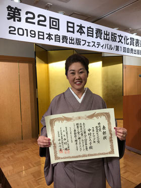 武蔵野探勝会の花蓑、そして秋桜子。。。 : ふらんす堂編集日記 By